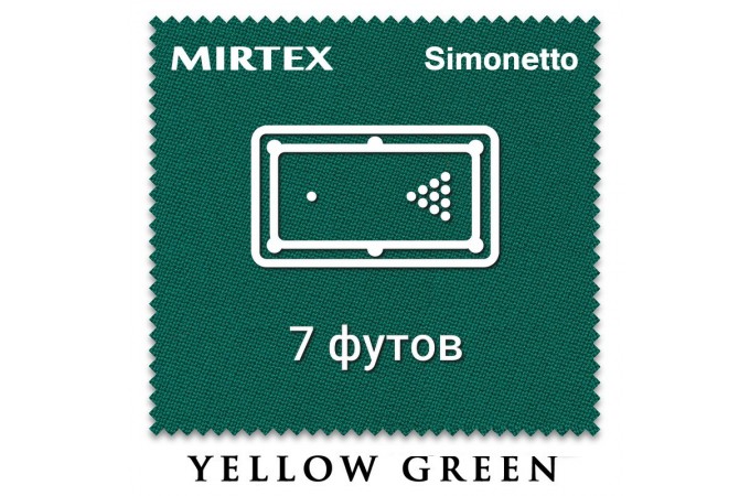 Отрез бильярдного сукна на стол 7 футов (2.7х2м) Simonetto 920 200см Yellow Green (Mirteks)